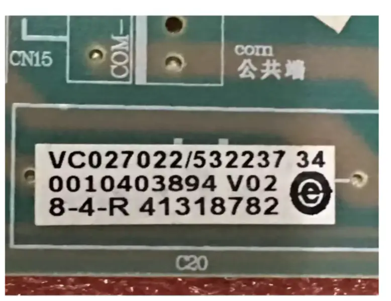 ハイアール エアコン室外機制御ボード 0010403894