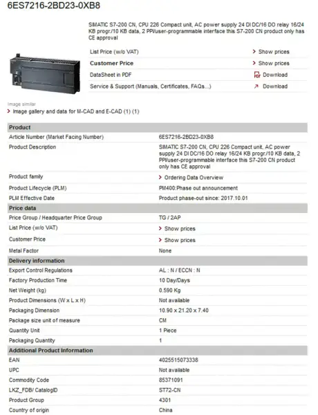 シーメンス PLC - hmi ケーブル 6ES7153-2BA81-0XB0 6ES71532BA810XB0