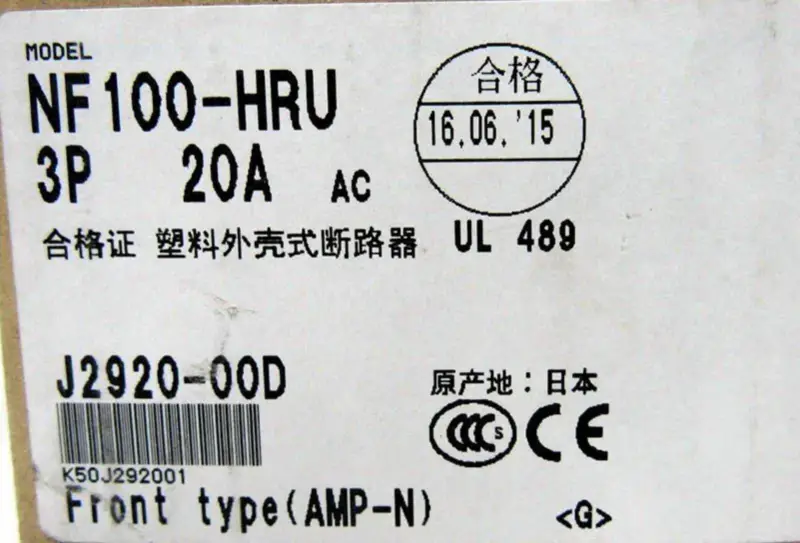 三菱 NF100-Hru