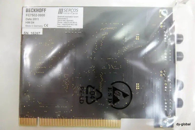 ベッコフ FC7502