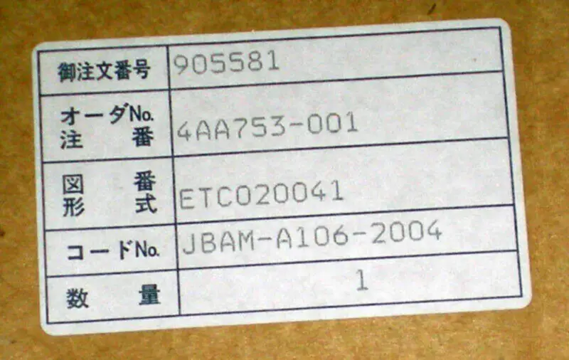 安川 JBAM-A106-2004