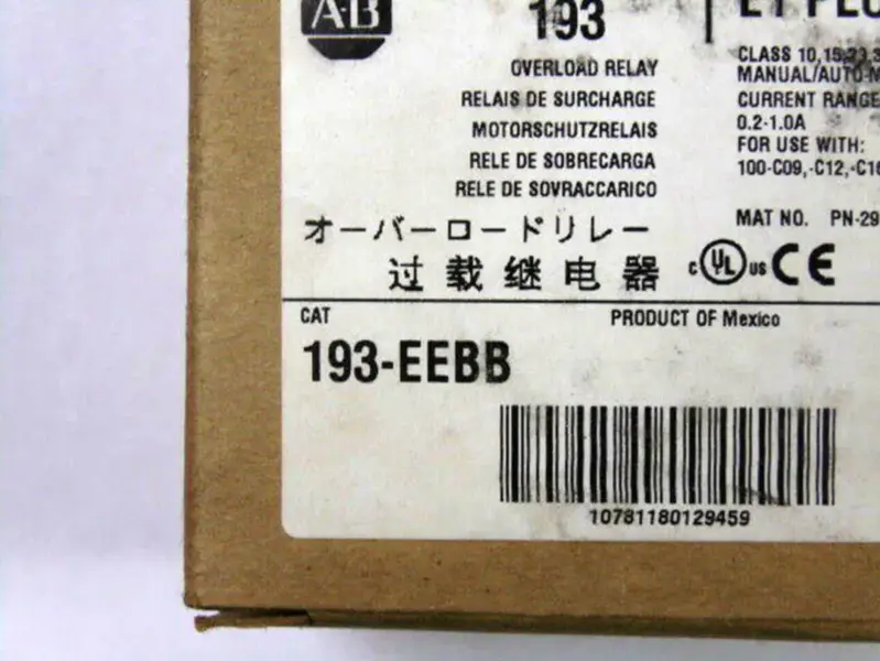 アレン・ブラドリー 193EEBB