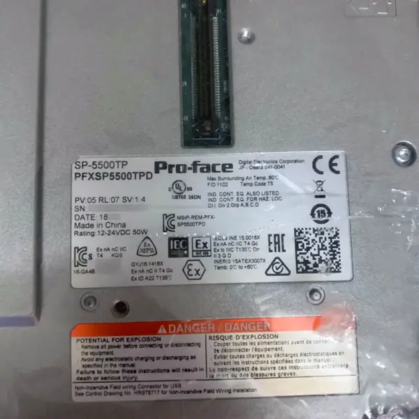 プロフェイスPFXSP5500TPD