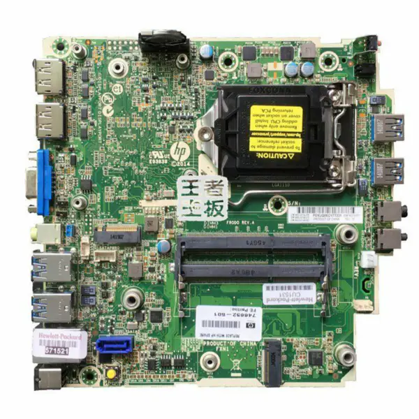 HP 746219-001 マザーボード