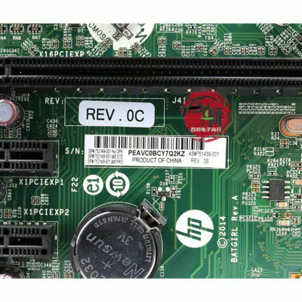 HP 752149-001751439-001 マザーボード