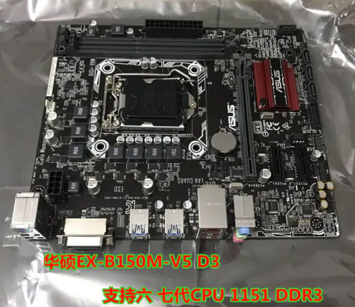 Asus EX-B150M-V5D3 マザーボード