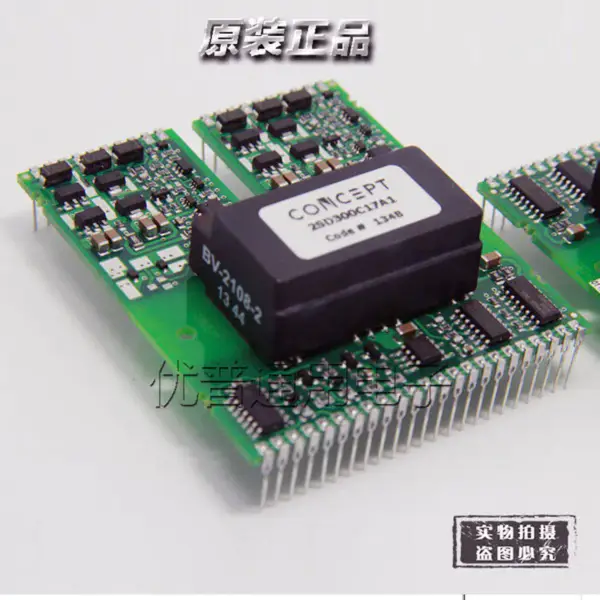 コンセプト 2SD300C17A1