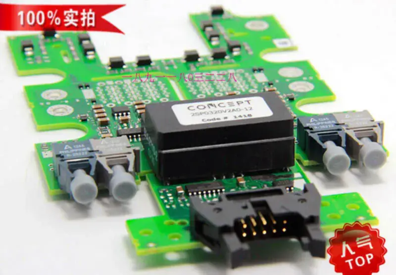 コンセプト 2SP0320V2A0-12
