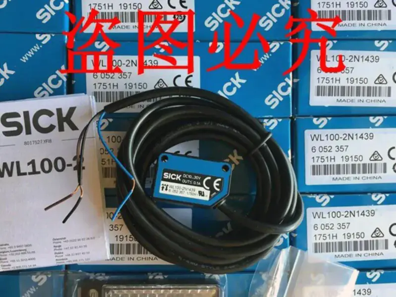 シック WL100-2N1439