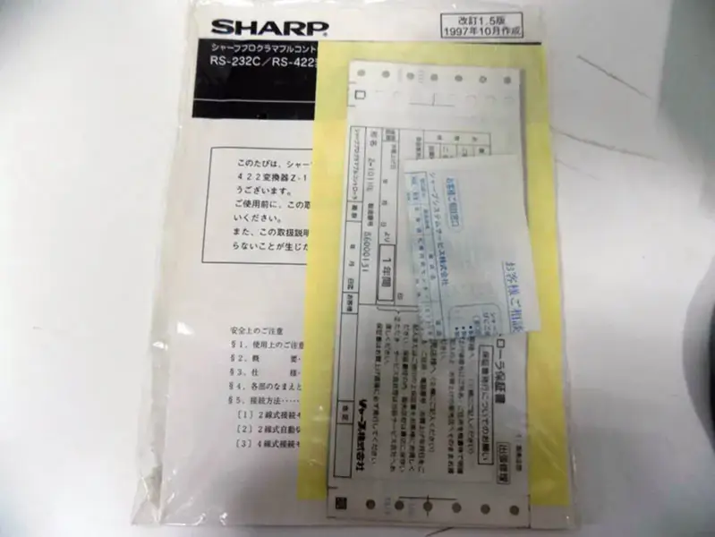 シャープ Z-101HE