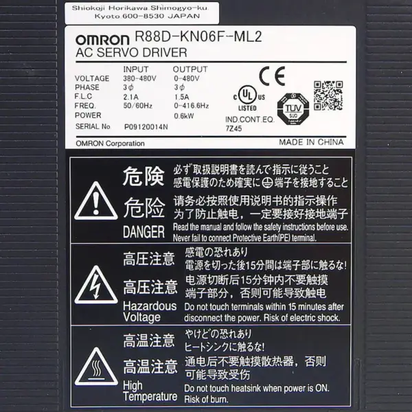 オムロン R88D-KN06F-ML2