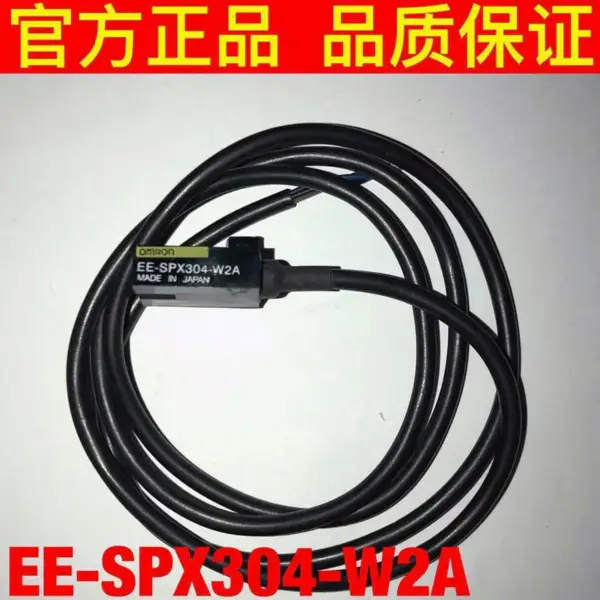 オムロン EE-SPX304-W2A