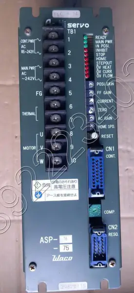 ワコ技研 ドライバー ASP16-R1-75