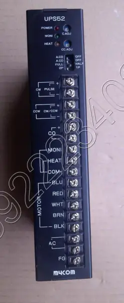 MYCOMドライバー UPS52-130