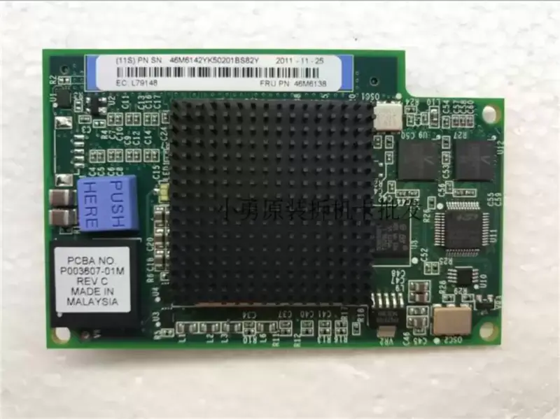 IBM 46M6140 46M6142 46M6138 Emulex 8Gb HBAカード
