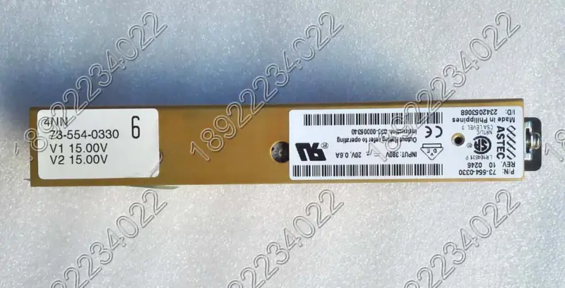 アステック電源 73-554-0330 出力15V
