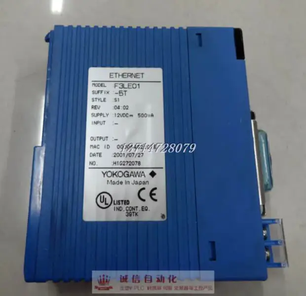 横河電機 PLC F3LE01-5T