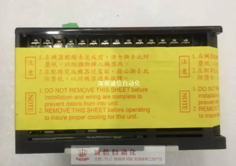 ファテックFBS-40MAT2-AC