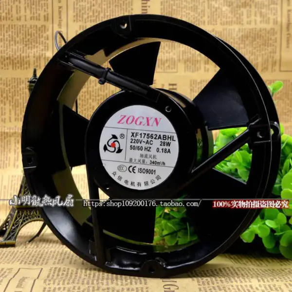 ZOGXN XF17562ABHL 220V 17050 17CMファン