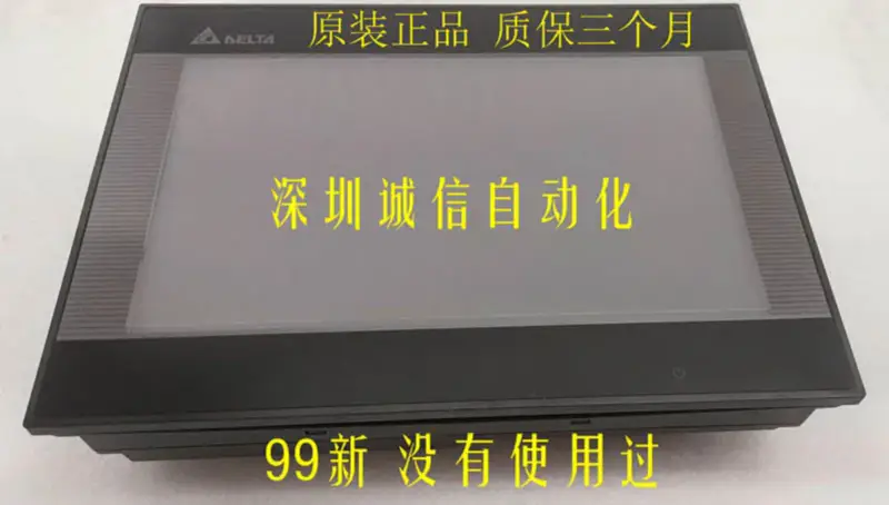 デルタ DOP-B10S411