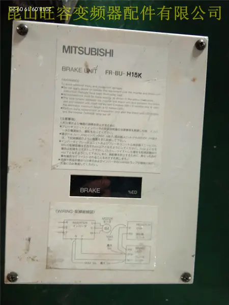 三菱 FR-BU-H15K 15KW
