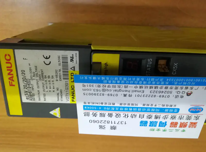 ファナック A06B-6132-H002 A06B-6117-H304 H205