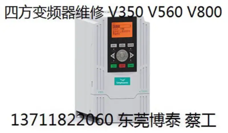サンファー VS500 CA200 E380 E580 V350 V560 V800 E300