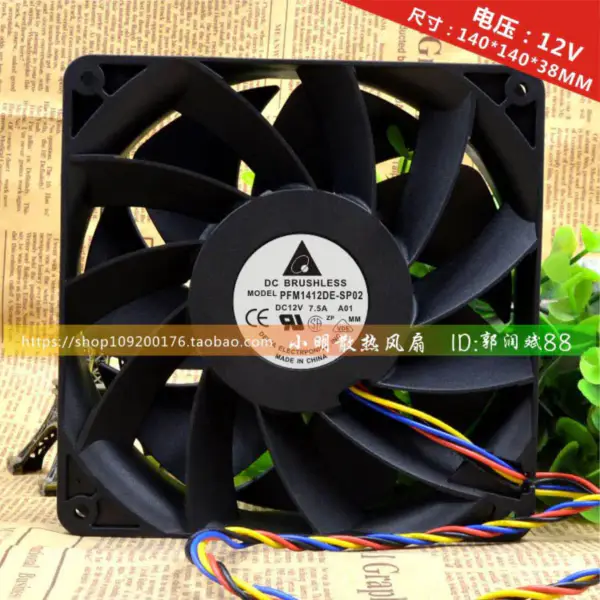 Delta PFM1412DE-SP02 14038 14cm 12V 7.5A ファン