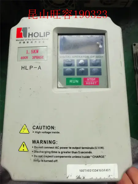 HOLIP AシリーズHLPA01D543C 1.5KW 380V