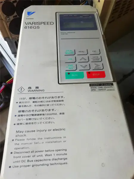 安川電機 CIMR-G5A22P2 2.2KW 220V