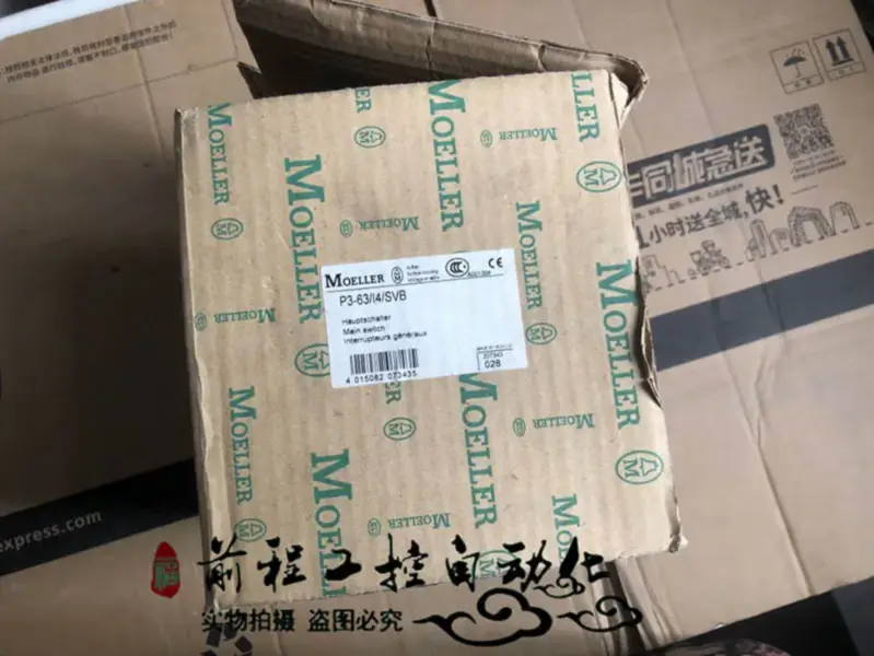 モエラー P3-63/i4/SVB モエラー ip65