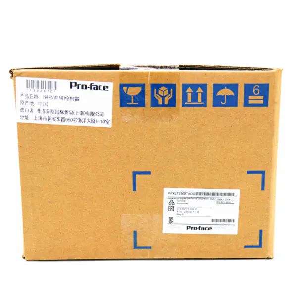 Proface LT3000 光学 Hmi 5 インチのタッチ スクリーン産業ソフトウェア システム PFXLT3300TADC