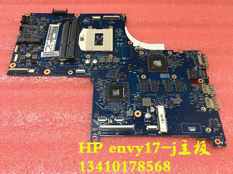 HP ENVY17 746451-001マザーボード