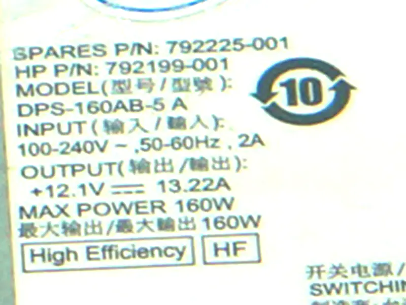 HP PA-1161-2 DPS-160AB-5 A電源