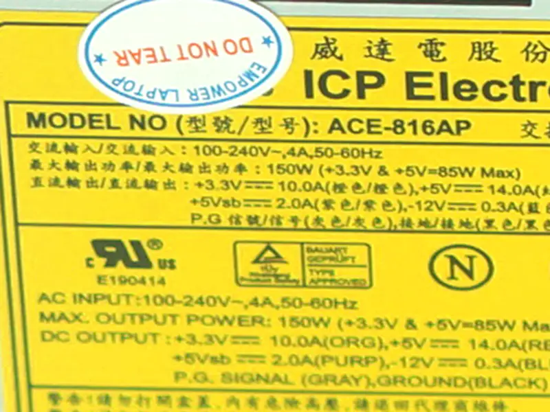 IEI POS 1U スイッチング電源 ACE-816AP 用 PSU