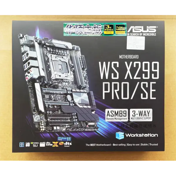 Asus Ws X299 Pro /se 用サーバー マザーボード
