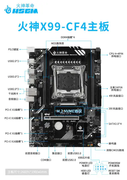 Hsgm X99-cf4 マザーボード 4*ddr4 Recc 128 メモリ X99 チップセット高パフォーマンス ゲーム Pc マザーボード