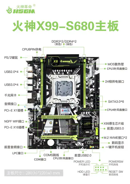 Hsgm X99-s680 マザーボード 64gb メモリ ハイエンド サポート デュアル チャネル Ddr3/ddr4 サーバー マザーボード
