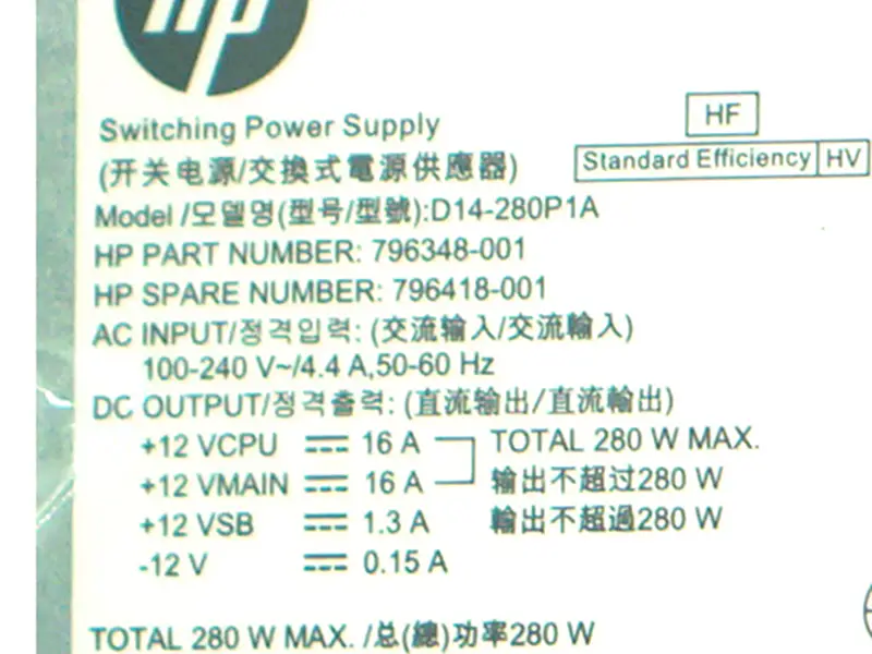 HP PS-4281-1HA D14-280P1A電源