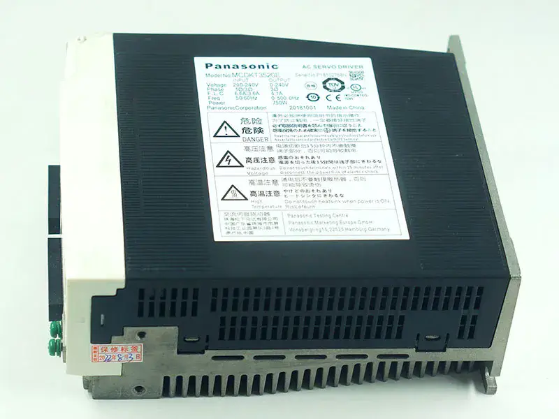 パナソニック A5 750W MCDKT3520E