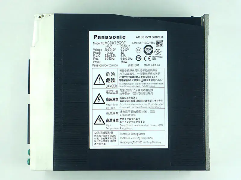 パナソニック A5 750W MCDKT3520E