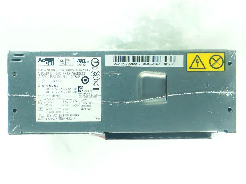 ThinkCentre PC9059パワーサプライ