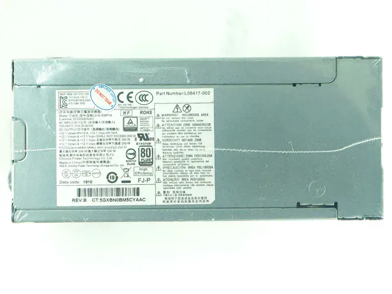 HP D16-250P1A PCH022パワーサプライ