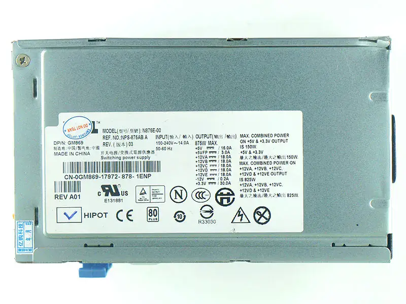 Dell H875E-00 N875EF-00電源