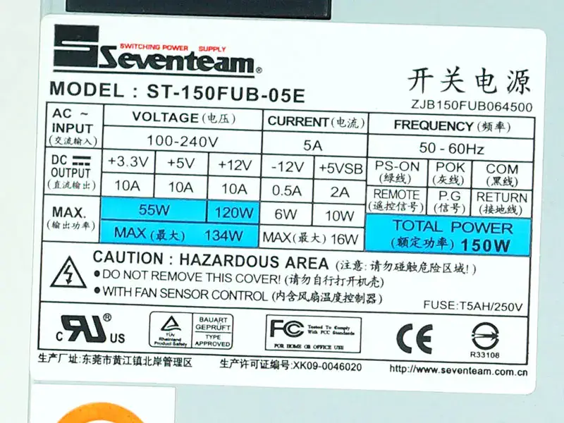 セブンチーム ST-150FUB-05E 180FUB電源