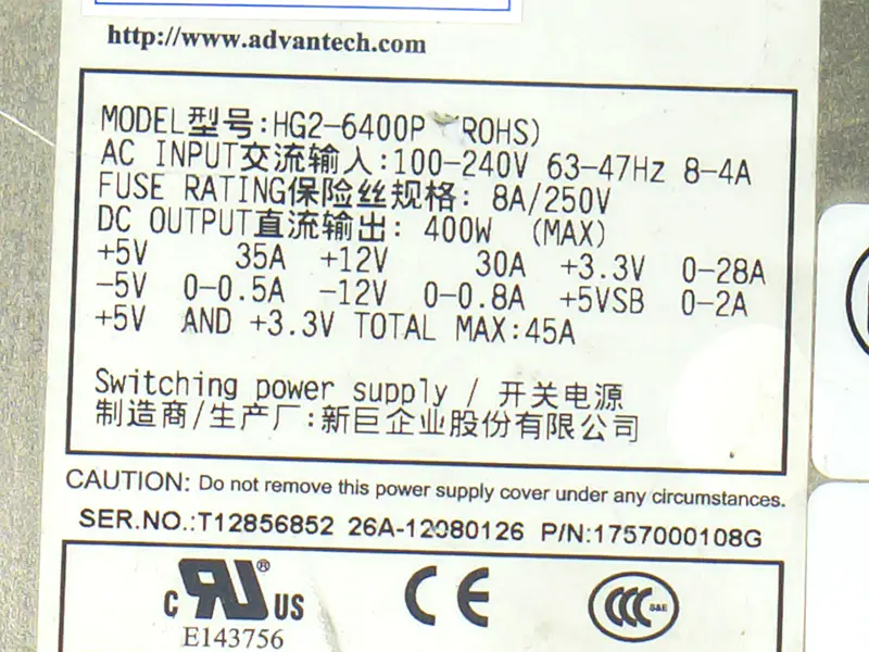 EMACS HG2-6400P電源