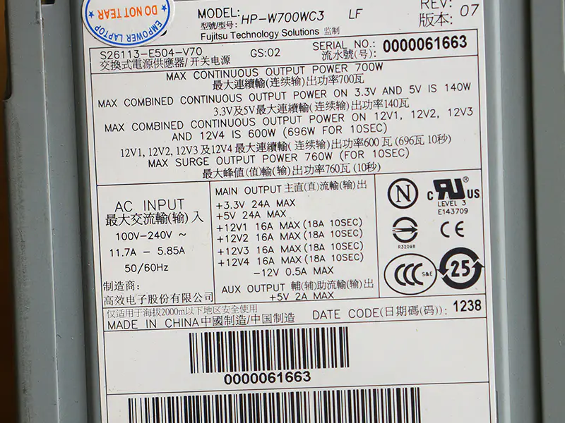 シーメンスHP-W700WC3 S26113-E504-V71電源
