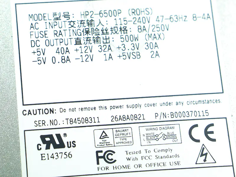 Zippy Emacs HP2-6500P ATX 500Wスイッチング電源 HP2-6500P