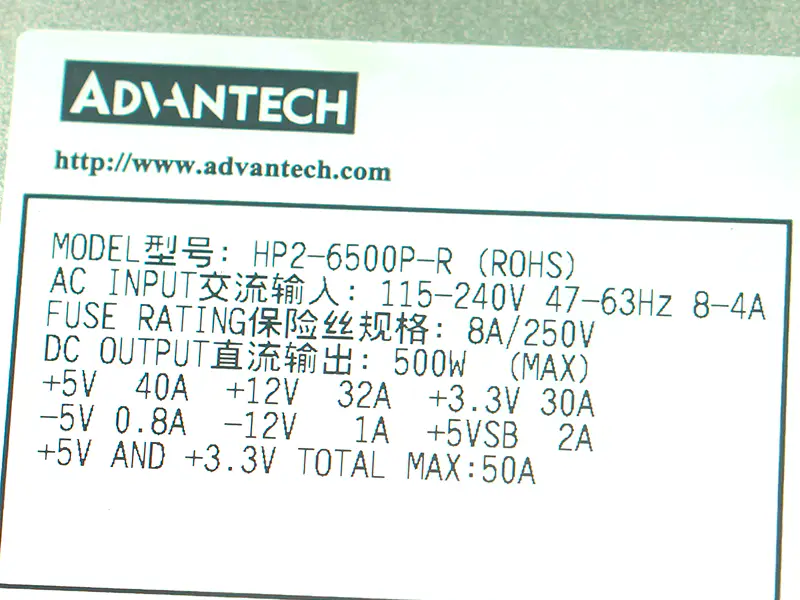 アドバンテックHP2-6500P-R電源
