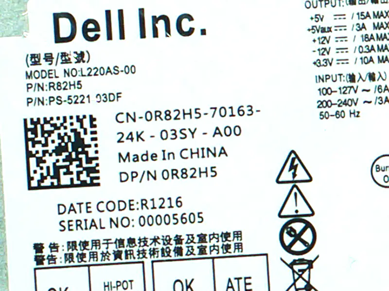 Dell L220AS-00 H220NS-01電源